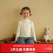 硯臺家童裝女童木耳邊打底衫秋冬兒童純色春長(cháng)袖T恤寶寶洋氣內搭 米白色 現貨 130