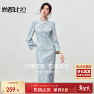 尚都比拉新中式國風(fēng)立領(lǐng)連衣裙女秋季斜襟盤(pán)扣九分袖開(kāi)叉中長(cháng)裙修身提花裙