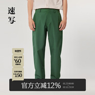 速寫(xiě)男裝秋冬新款休閑褲寬松直筒九分褲子立體挺闊長(cháng)褲 308淺墨綠 L