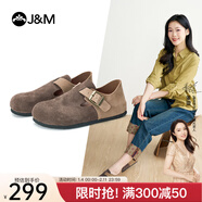 快樂(lè )瑪麗（J&M）勃肯鞋男女款2025春季新款時(shí)尚全包平底休閑通勤女鞋 咖啡色 【春夏款/革面單層】拼接 41 255mm