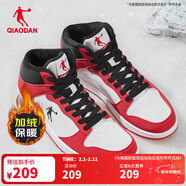 喬丹QIAODAN板鞋男季新款加絨保暖空軍高幫休閑鞋鞋棉 白色極光紅（加絨） 39