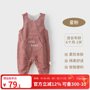 歡喜小熊 寶寶背帶褲春秋外穿燈芯絨新款可愛(ài)童裝洋氣棉長(cháng)褲嬰兒褲子 星粉色 90 (建議18-24月身高80-90cm)