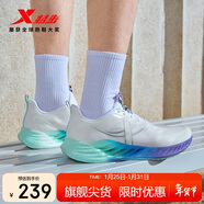 特步氫風(fēng)8跑步鞋運動(dòng)鞋夏季輕便減震回彈防滑男跑鞋鞋子體測鞋子