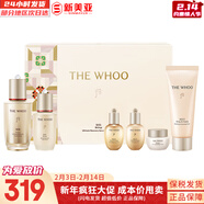后（The history of Whoo）后天氣丹套裝花獻華泫水乳霜精華眼霜套盒皇后套裝女禮盒護膚品 后再生秘貼水乳6件套修復精華