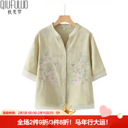 秋芙羅媽媽夏裝國風(fēng)T恤兩件套裝中老年人女裝50歲60洋氣衣服母親節禮物 秋香 5XL 【建議145-160斤】