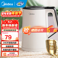 美的（Midea）電水壺熱水壺 大容量家用燒水壺 雙層防燙 不銹鋼無(wú)縫內膽 大功率快速燒水沸騰年貨 1.5L 【316L母嬰材質(zhì)】102-PRO