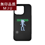 日本無(wú)印風(fēng)DIY磁吸手機殼兼容iPhone15ProMax14Pro13PM支持NFC投屏 動(dòng)態(tài)DIY款 iphone 15