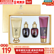 后（The history of Whoo）后套裝后水乳面霜精華套盒拱辰享津率享天氣丹水妍男女禮盒護膚品 后黃金玉榮BB霜4件套修容