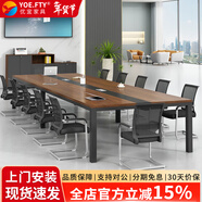 YOE.FTY會(huì )議桌長(cháng)方形簡(jiǎn)約會(huì )議長(cháng)條桌培訓桌辦公桌工作臺大小型會(huì )議室桌椅 2.2*1.1米會(huì )議桌