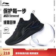 李寧越影 ELEMENT|減震跑步鞋男款秋冬季輕便透氣軟底運動(dòng)鞋 黑色/巖石灰(047男款)-2 42