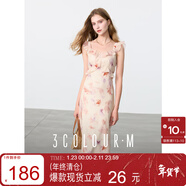 三彩2025春季新款暈染印花連衣裙飛飛袖方領(lǐng)收腰A字裙長(cháng)裙M