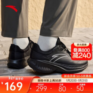 安踏云途丨輕質(zhì)回彈緩震跑步鞋男2025秋季新款黑色跑鞋112545519