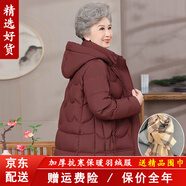 CANDYPRINCE 中老年羽絨服女 老年人羽絨服女 媽媽裝70歲80奶奶洋氣冬季外套 62款/安哥拉紅 2XL / 建議-(體重106-120斤)