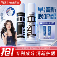 云南白藥新品泵式直立按壓牙膏早清新晚護齦護口套裝冰檸100g+薄荷100g