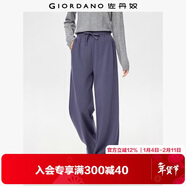 佐丹奴抽繩衛褲女2026年春季新款壓褶糯米褲松緊腰闊腿褲05415852