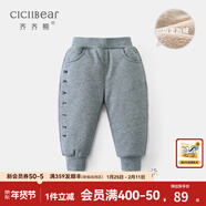 齊齊熊（ciciibear）男童衛褲加絨冬季寶寶褲子加厚保暖褲毛線(xiàn)褲小童童裝 QQ8207淺灰 90