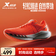 特步360X2.0競訓跑鞋男女碳板入門(mén)鞋軟彈緩震穩定推進(jìn)舒適透氣運動(dòng)鞋 超級橙/黑【男】 42