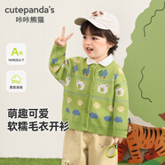 咔咔熊貓兒童卡通毛衣針織開(kāi)衫外套春秋裝新款童裝女童洋氣上衣春