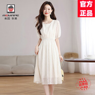 AEMAPE米白色真絲連衣裙女2026夏季新款今年流行減齡輕奢氣質(zhì)桑蠶絲裙子 米白色 M 建議95-115斤