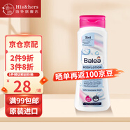 芭樂(lè )雅（Balea）dm德國進(jìn)口尿素潤膚身體乳 夏季女士干燥皮膚滋潤保濕補水霜 身體乳400ml