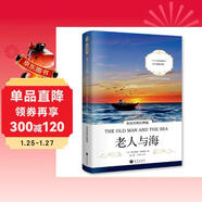 老人與海 英漢對照注釋版（掃碼贈音頻)課外雙語(yǔ)讀物 世界經(jīng)典文學(xué)名著(zhù)雙語(yǔ)系列-昂秀外語(yǔ)書(shū)蟲(chóng)