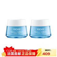 薇姿（VICHY）溫泉礦物保濕水活霜面霜【新年禮物】 50ml 清爽型*2