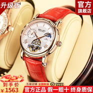梭倫（SOLLEN）十大名表手表女士全自動(dòng)機械表防水學(xué)生腕表送女友情人節生日禮物 【精致小牛皮】氣質(zhì)紅色462