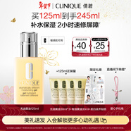 倩碧混皮黃油125ml無(wú)油清爽乳液保濕面霜敏感肌護膚品新年禮物送女友