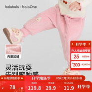 巴拉巴拉童裝寶寶長(cháng)褲加絨保暖束腳褲2025新款冬裝男童女童褲子萌趣運動(dòng)褲