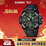 卡西歐（CASIO）手表男學(xué)生運動(dòng)計時(shí)時(shí)尚兒童電子日韓表送男友禮物MCW-100H-3A