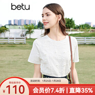 百圖betu女裝夏季新款T恤減齡氣質(zhì)圓領(lǐng)蕾絲珍珠短袖T恤女2403T18 白色 XS