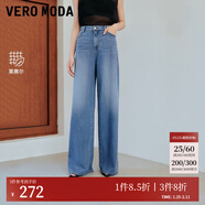 VEROMODA牛仔褲2025秋冬新款紐扣腰頭后身約克線(xiàn)設計水洗磨白闊腿褲 牛仔藍色 L