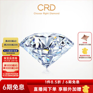 CRD克徠帝GIA裸鉆定制鉆石戒指鉆戒女戒50分至1克拉求婚鉆戒 GIA-30分/G/VVS2/3EX/N