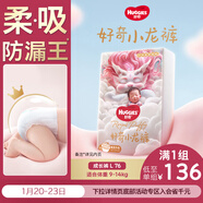 好奇（Huggies）皇家小龍褲拉拉褲L76片(9-14kg)尿不濕【30倍爆吸】