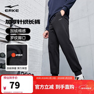 鴻星爾克運動(dòng)褲男冬季加厚加絨針織長(cháng)褲束腳收口跑步男褲保暖休閑褲子男