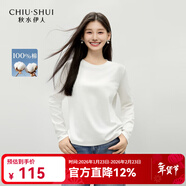 秋水伊人經(jīng)典圓領(lǐng)T恤2025年秋季新款女清新簡(jiǎn)約日常百搭時(shí)尚上衣 光學(xué)白 S