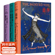 【官方直營(yíng)】面紗+人性的枷鎖+在中國屏風(fēng)上（套裝3冊） 毛姆文集 毛姆 現實(shí)主義文學(xué)代表作 果麥圖書(shū)  團購聯(lián)系客服 小說(shuō)