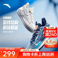 安踏霸道丨復古撞色板鞋男女同款籃球文化休閑潮流厚底增高運動(dòng)鞋