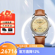 Cuervo y Sobrinos萬(wàn)表庫爾沃瑞士手表歷史學(xué)家系列機械男士腕表皮機械男 3195.1TR.C