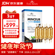 Flora Natura六合一代謝飲控體減肥 體重管理提高代謝瘦肚子塑身 15ml*20支/盒