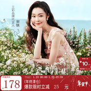 三彩2025秋款荷葉邊連衣裙碎花裙斜裁長(cháng)裙V領(lǐng)浪漫M 櫻花粉 S 155/80A