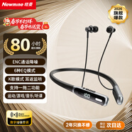 紐曼G1運動(dòng)藍牙耳機掛脖式 K歌耳返無(wú)線(xiàn)跑步游戲通話(huà)降噪背書(shū)耳機頸掛式半入耳長(cháng)續航適用蘋(píng)果華為小米