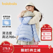 巴拉巴拉童裝兒童羽絨服冬裝男童女童寶寶短款輕薄外套親子裝時(shí)尚