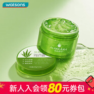 屈臣氏新年禮物瑗露德瑪 蘆薈鮮汁凝膠 蘆薈膠 曬后修復 新舊混發(fā) 200g