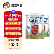 愛(ài)他美直郵/現貨愛(ài)他美AllerPro澳洲版深度水解奶粉含低乳糖 900g 深度水解2段 2罐 效期27年2月