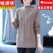 恒源祥羊 絨衫女加厚純羊毛衫女中長(cháng)款純色毛衣半高領(lǐng)寬松遮肚針織打底 花咖 M 建議90~105斤穿