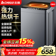 志高（CHIGO）全自動(dòng)洗衣機 波輪宿舍迷你小型家用 洗烘一體 智能洗脫一體機 大容量 風(fēng)干 15Kg玻璃蓋-智能烘干-藍光洗護-強動(dòng)力電機 波輪