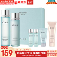 歐蕙（OHUI）歐惠套裝水乳套盒奇跡逆時(shí)空源生至臻水庫水乳霜男女護膚品禮盒 歐惠海洋水庫水乳6件套禮盒