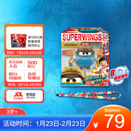 奧迪雙鉆（AULDEY）超級飛俠19樂(lè )迪新角色昊昊大變形機器人背帶兒童玩具生日禮物