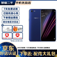 OPPO A1\A83 二手手機 全面屏拍照智能手機  雙卡雙待 深海藍 3G+32G 9成新
